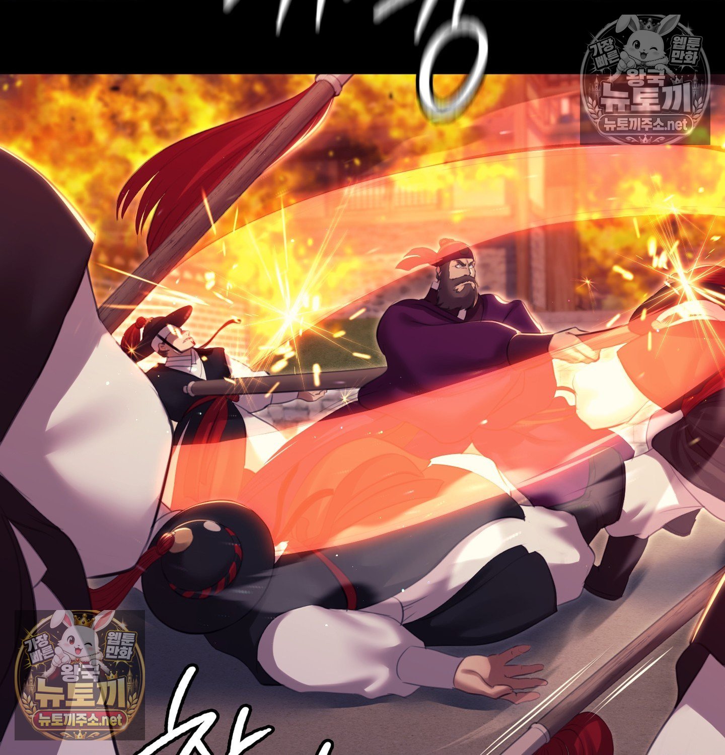 Madam Raw 26