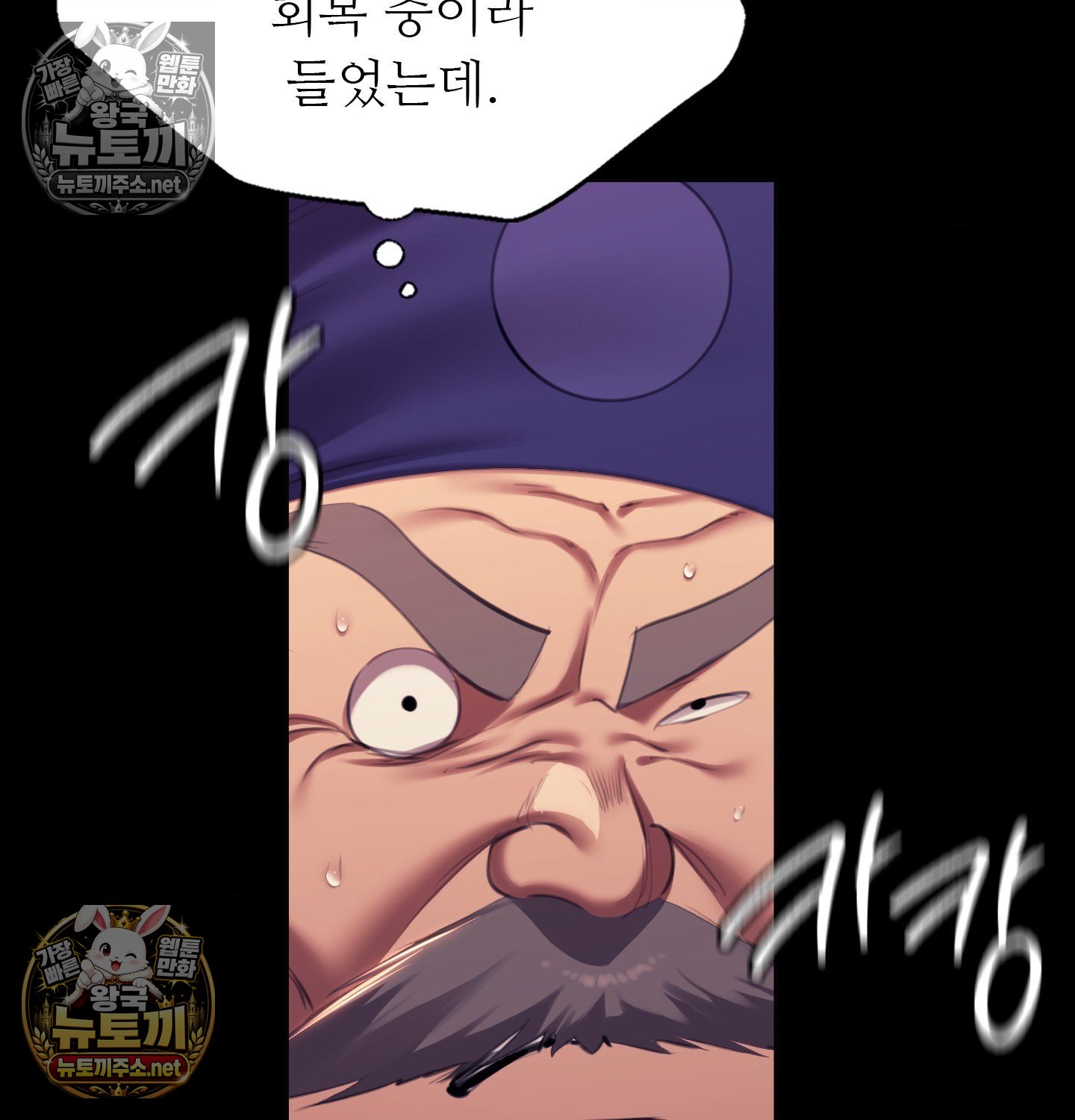Madam Raw 28