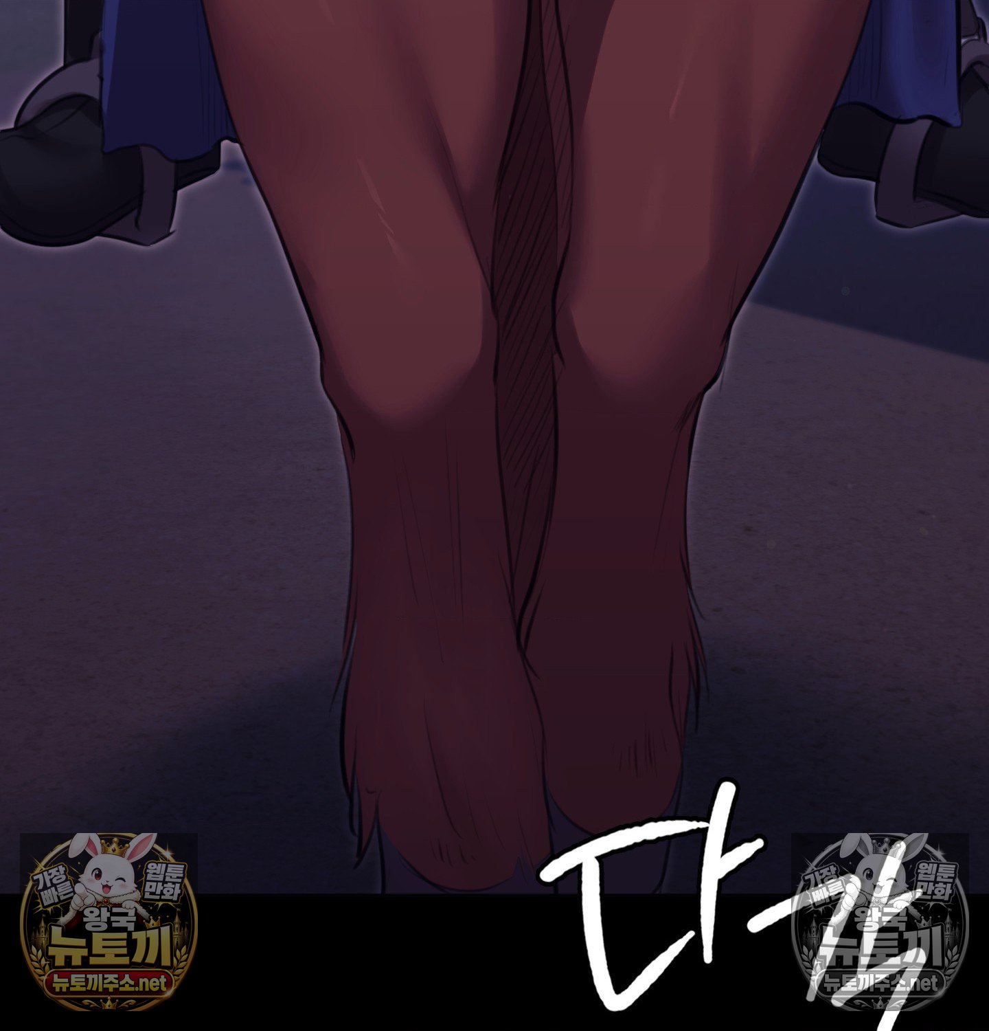 Madam Raw 4