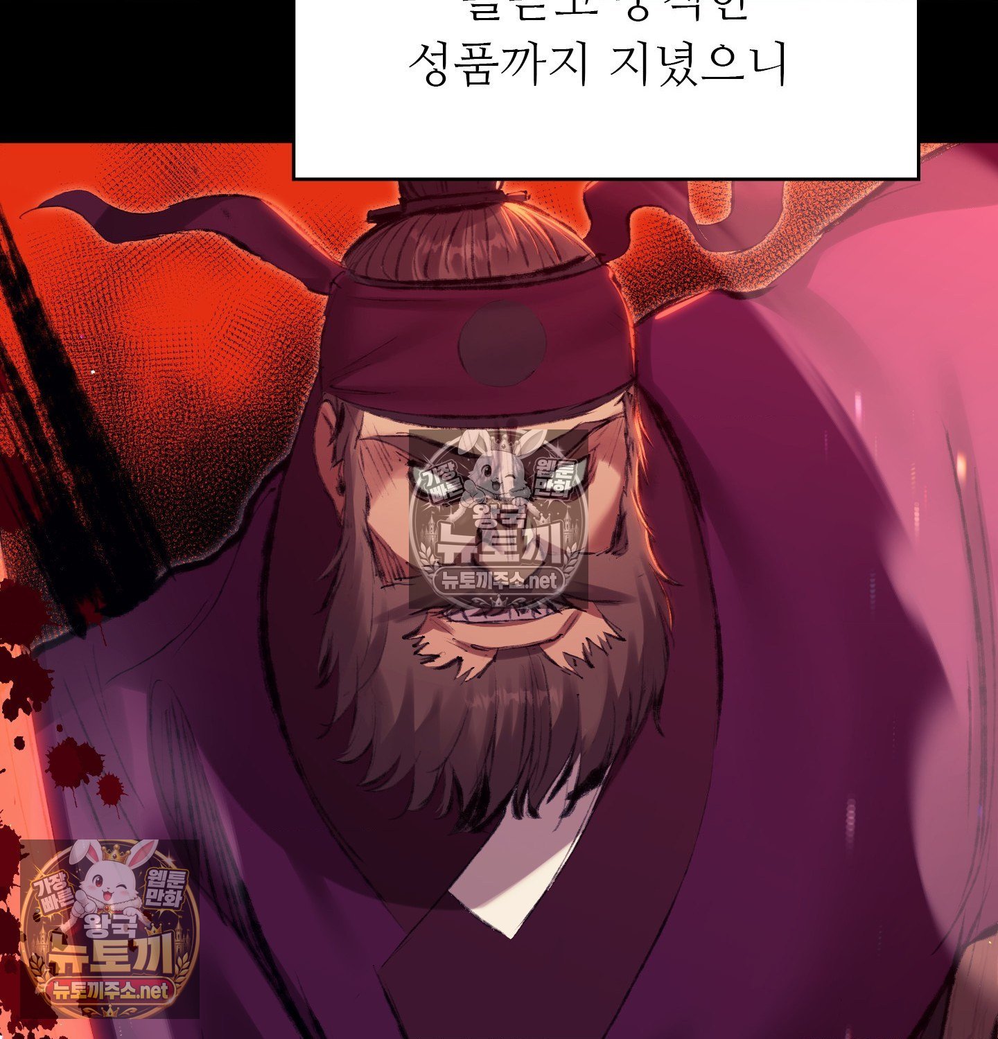 Madam Raw 31