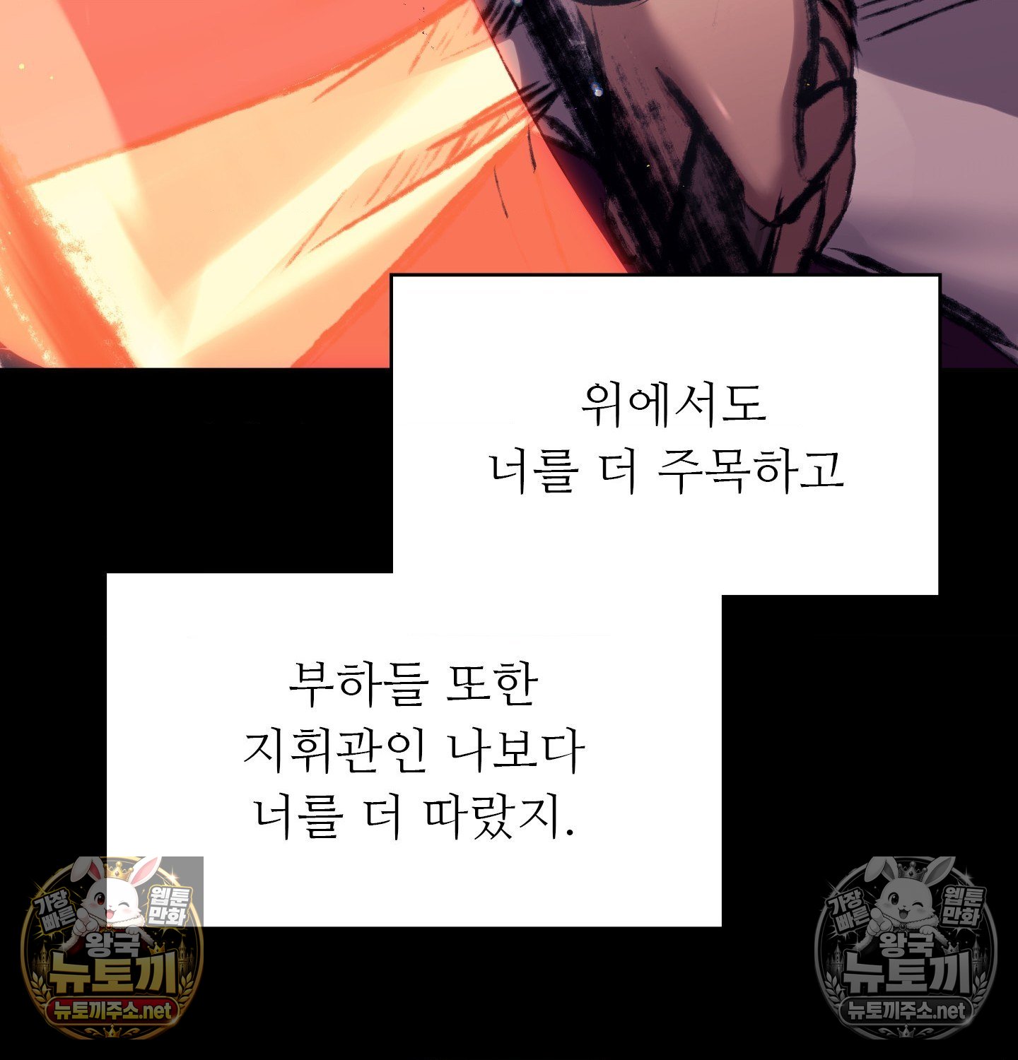Madam Raw 33