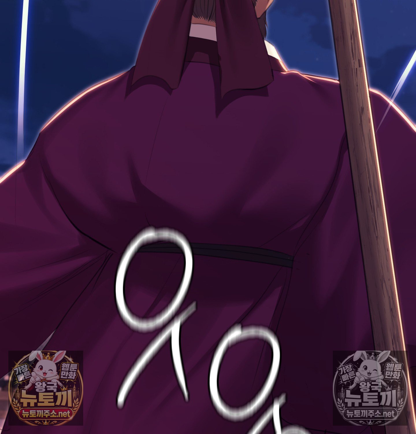 Madam Raw 46