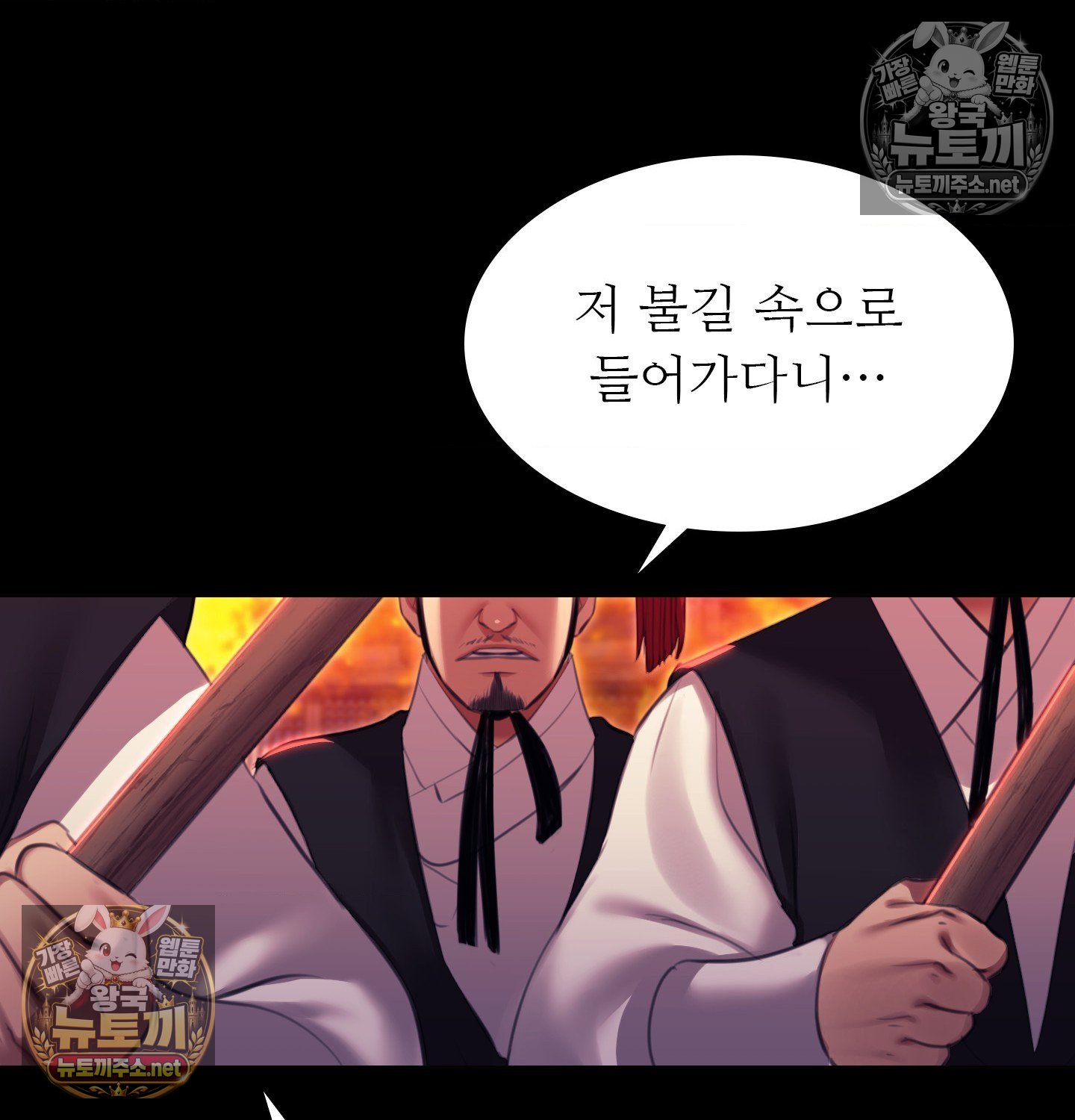 Madam Raw 60
