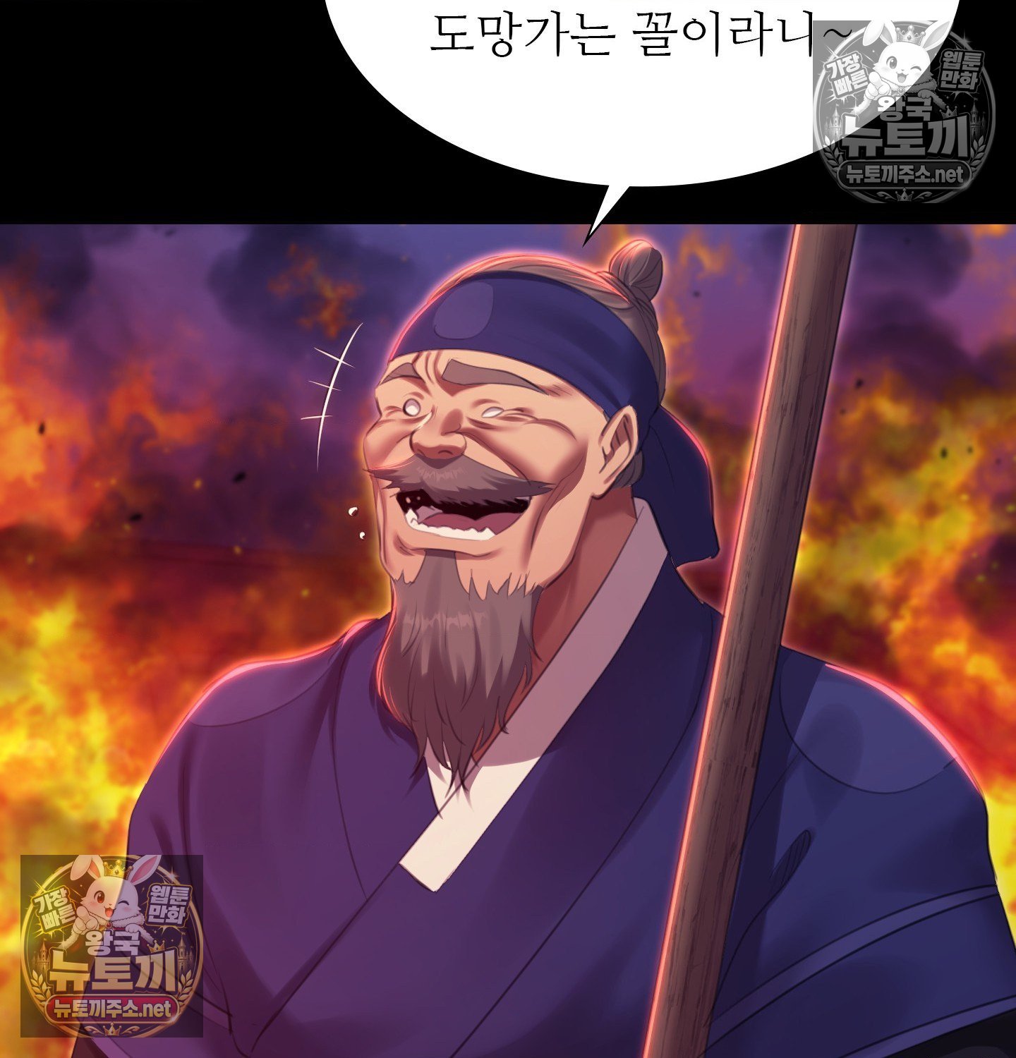 Madam Raw 62