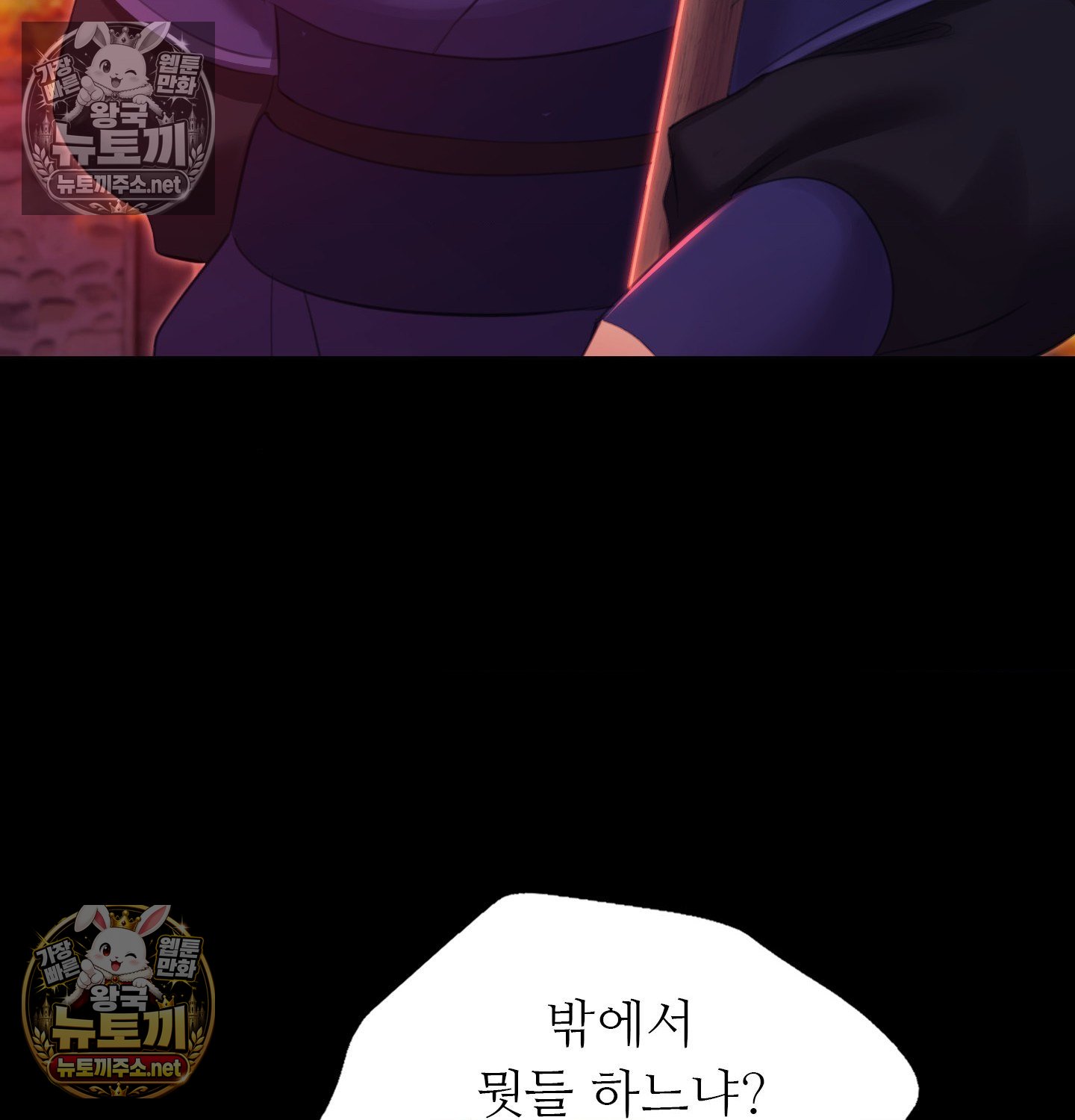 Madam Raw 63