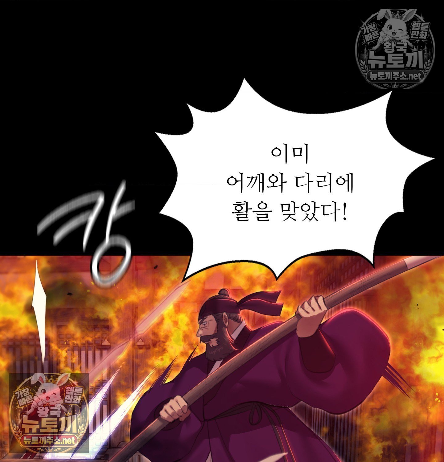 Madam Raw 68