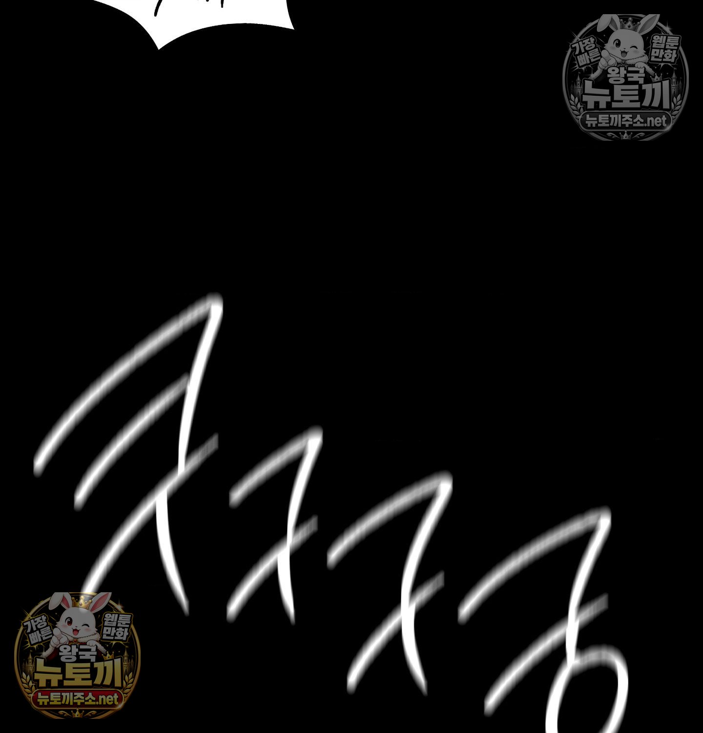 Madam Raw 76
