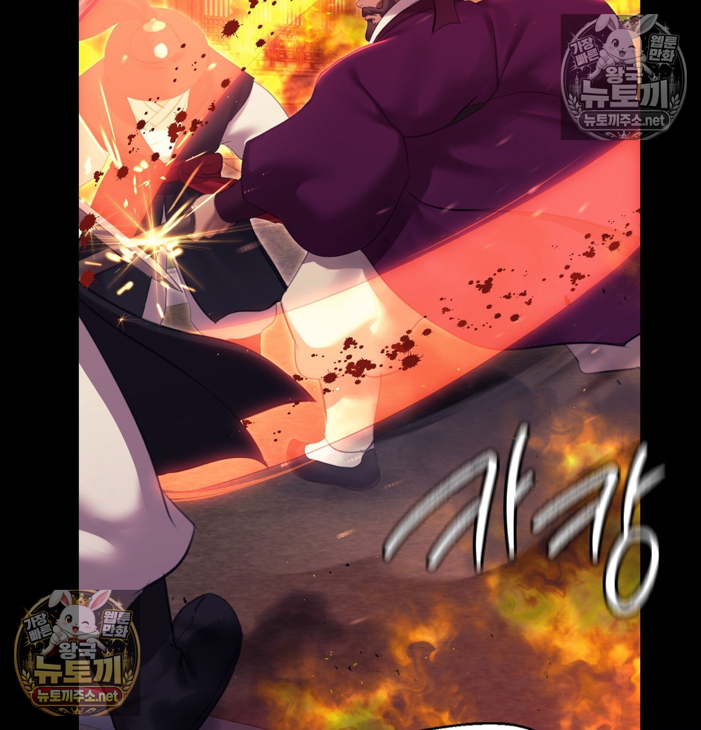 Madam Raw 87