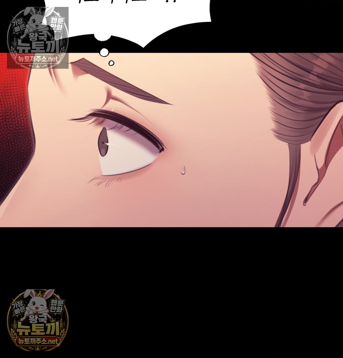 Madam Raw 89