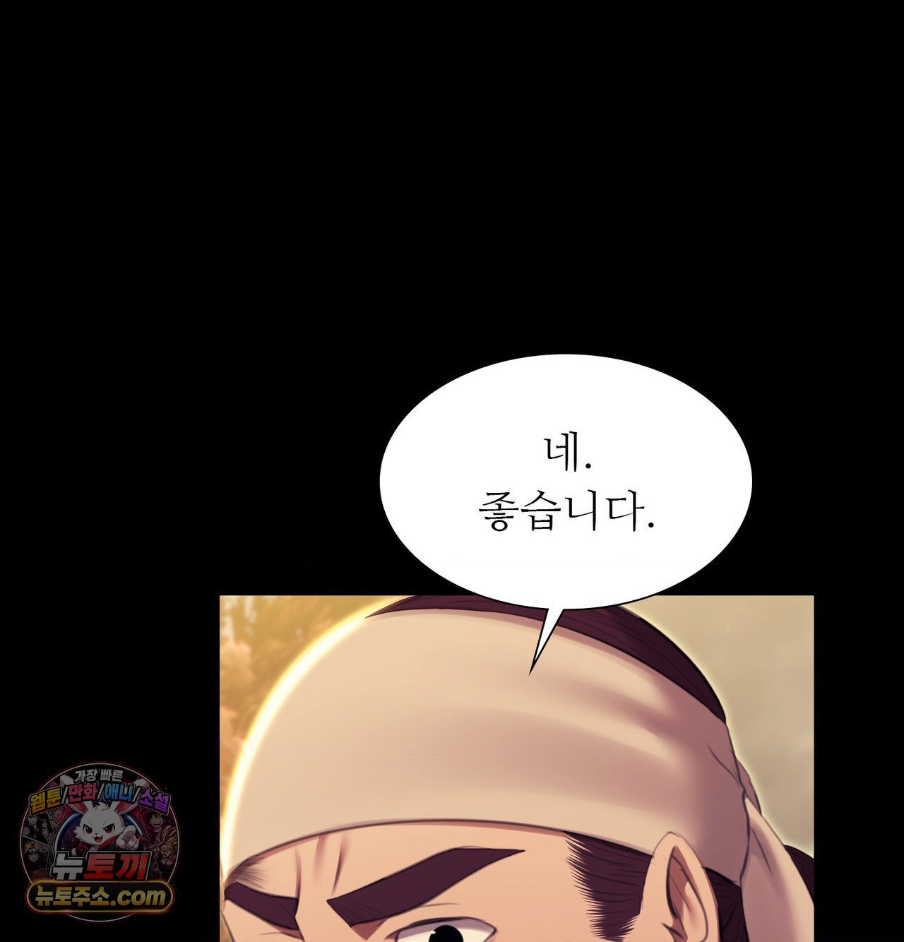 Madam Raw 108