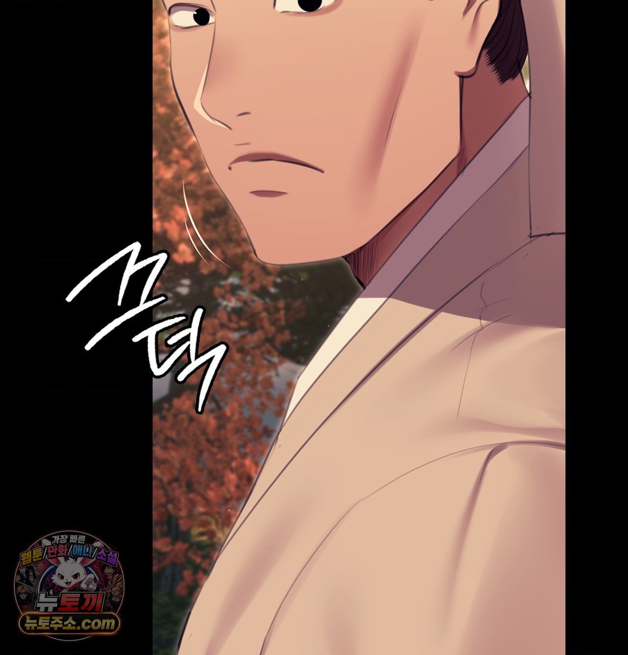 Madam Raw 109