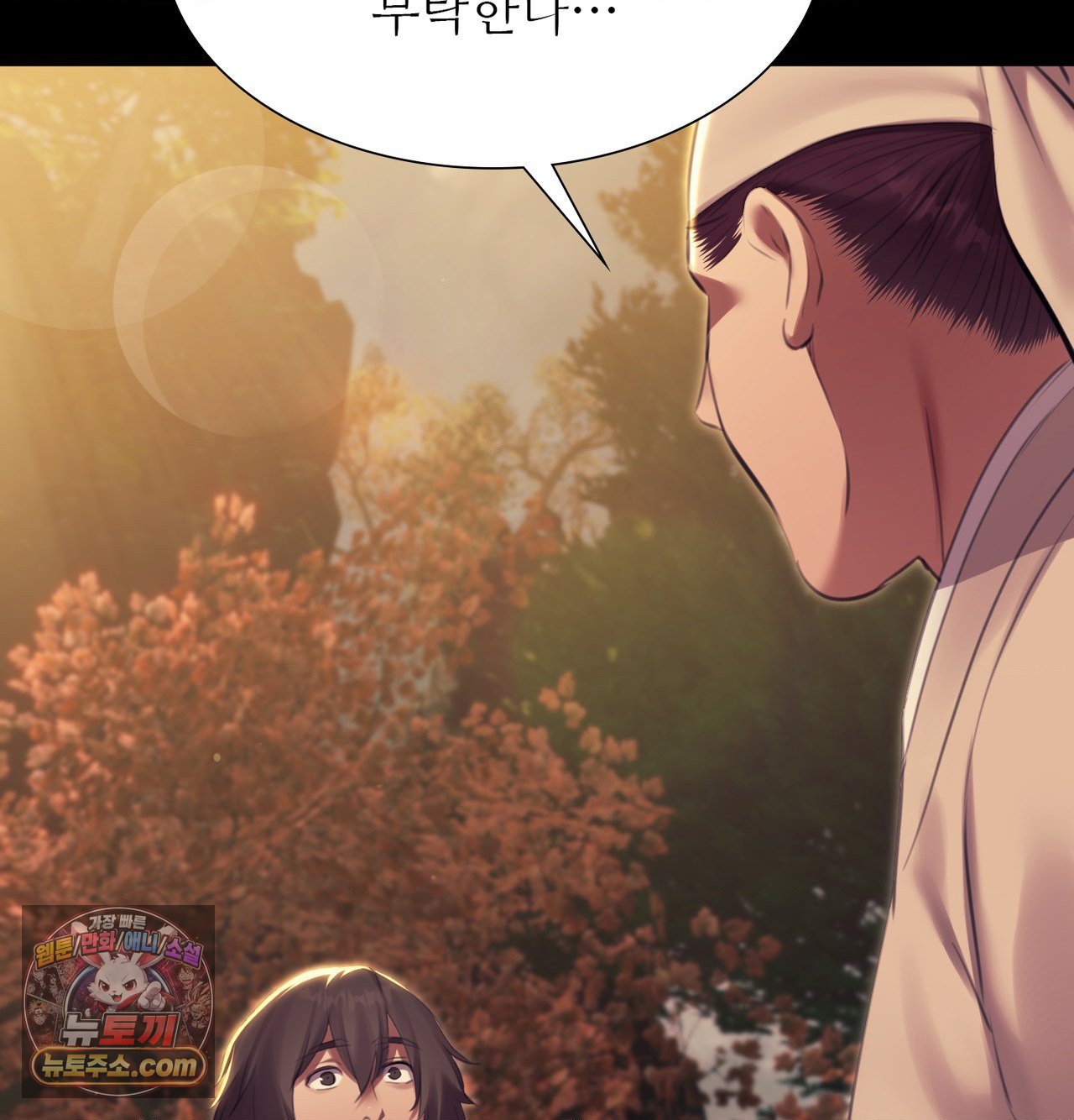 Madam Raw 111