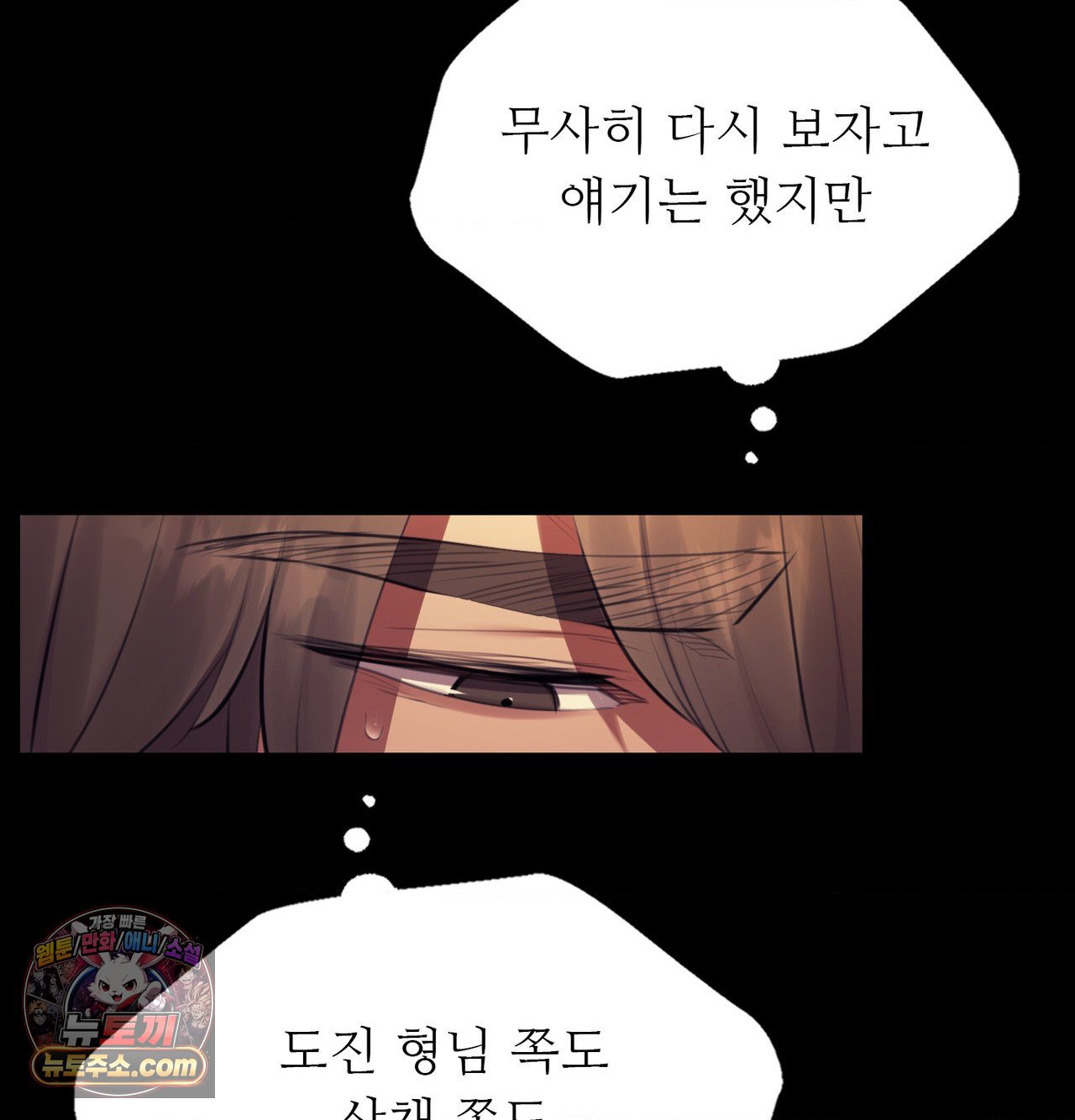 Madam Raw 115