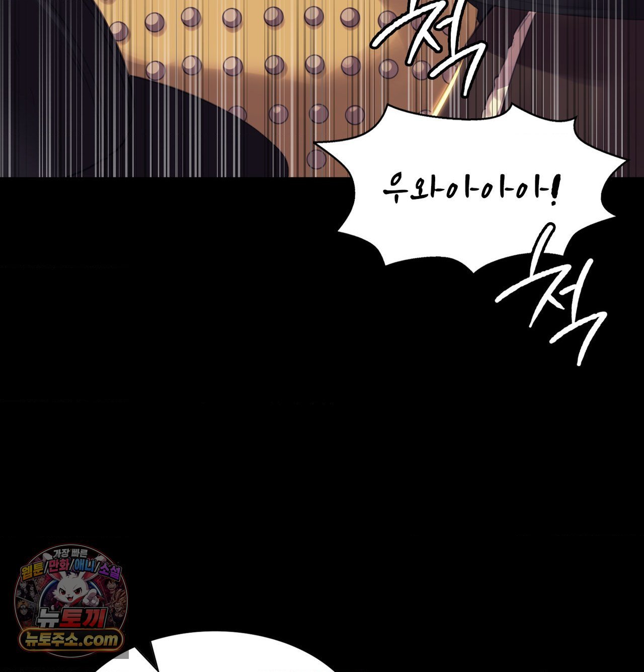 Madam Raw 120