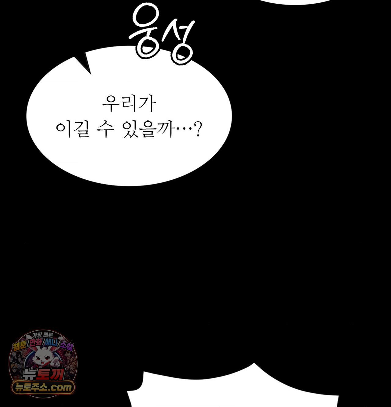 Madam Raw 122