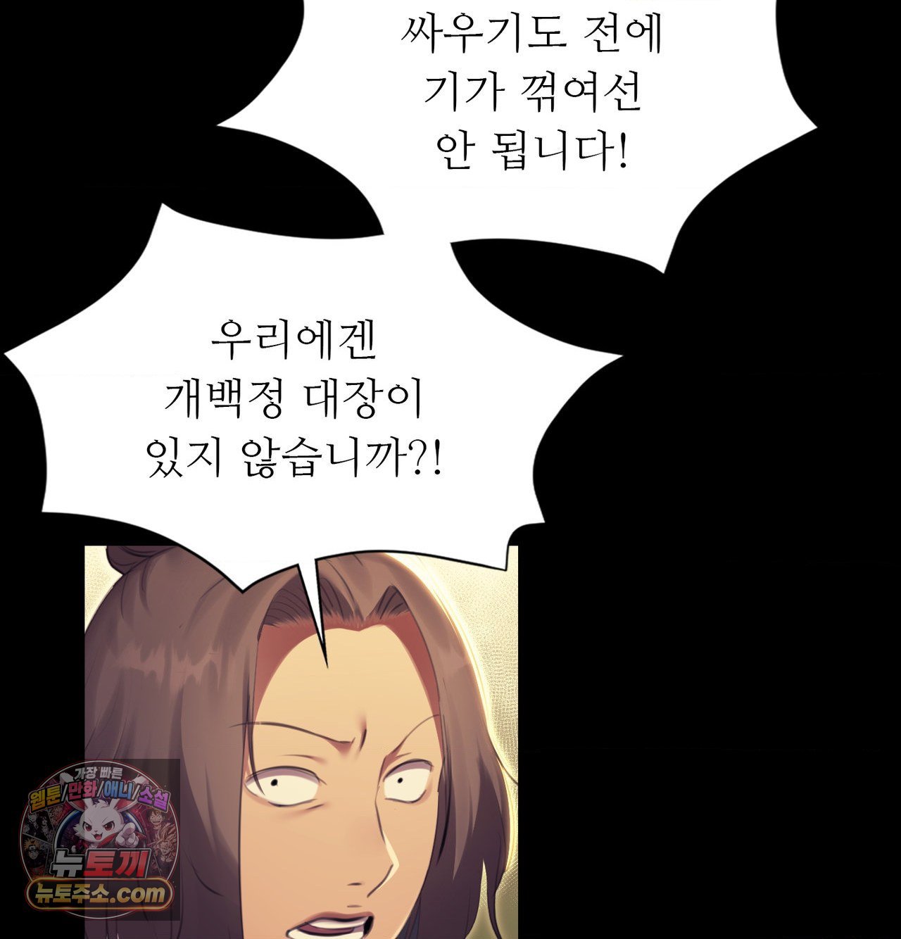 Madam Raw 123