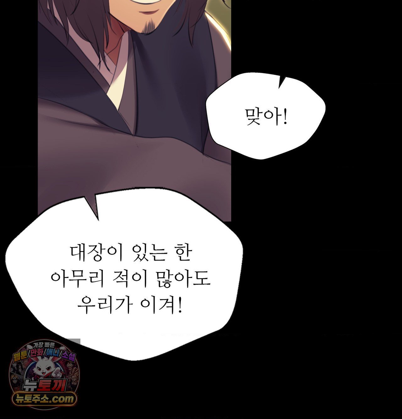 Madam Raw 124