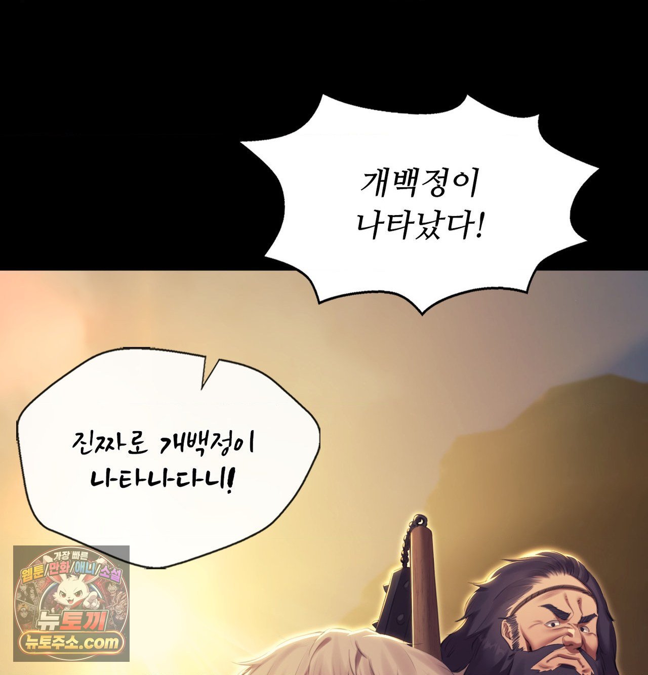 Madam Raw 126