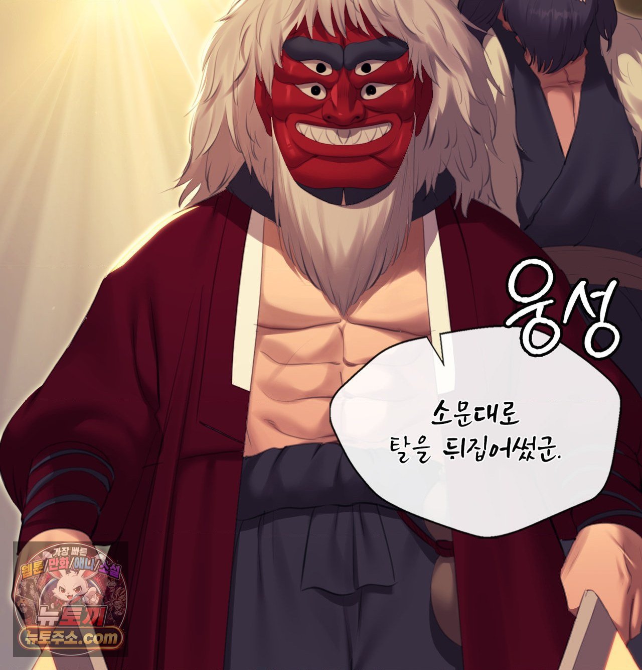 Madam Raw 127