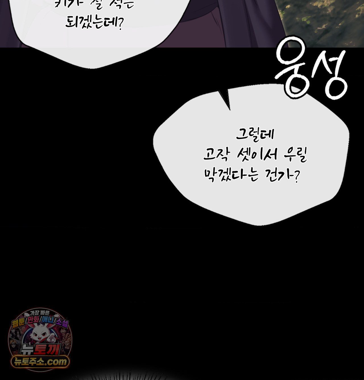 Madam Raw 129