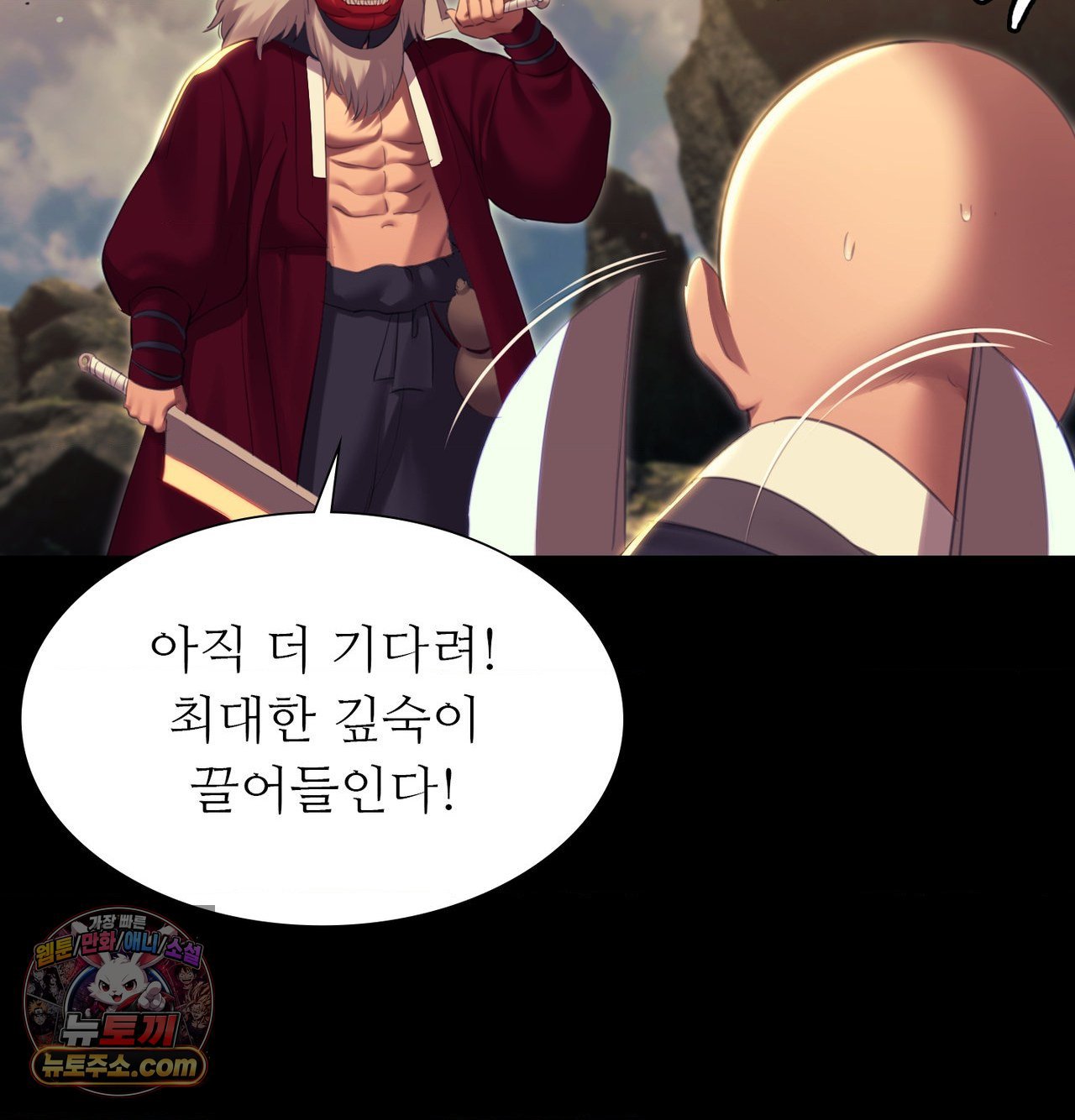 Madam Raw 134
