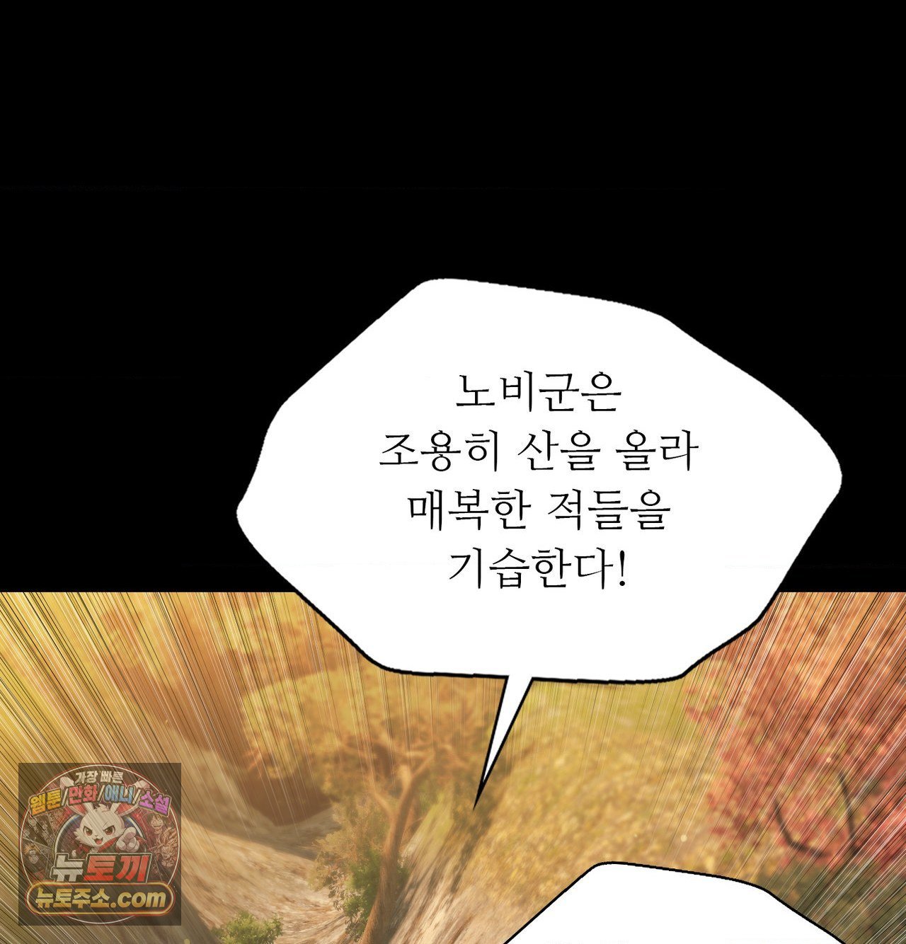 Madam Raw 145