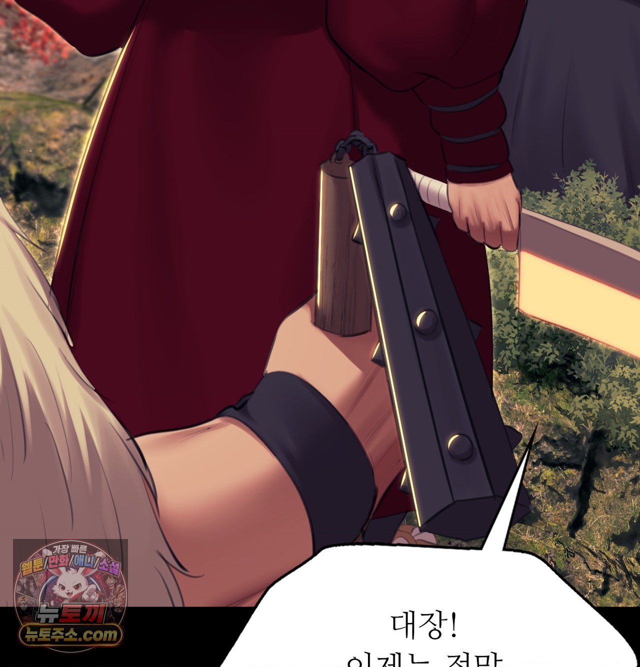 Madam Raw 149