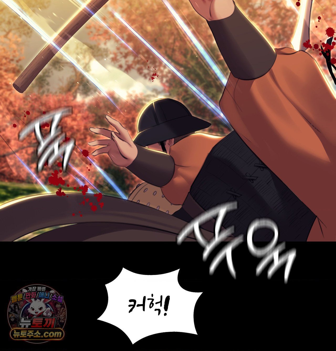 Madam Raw 153
