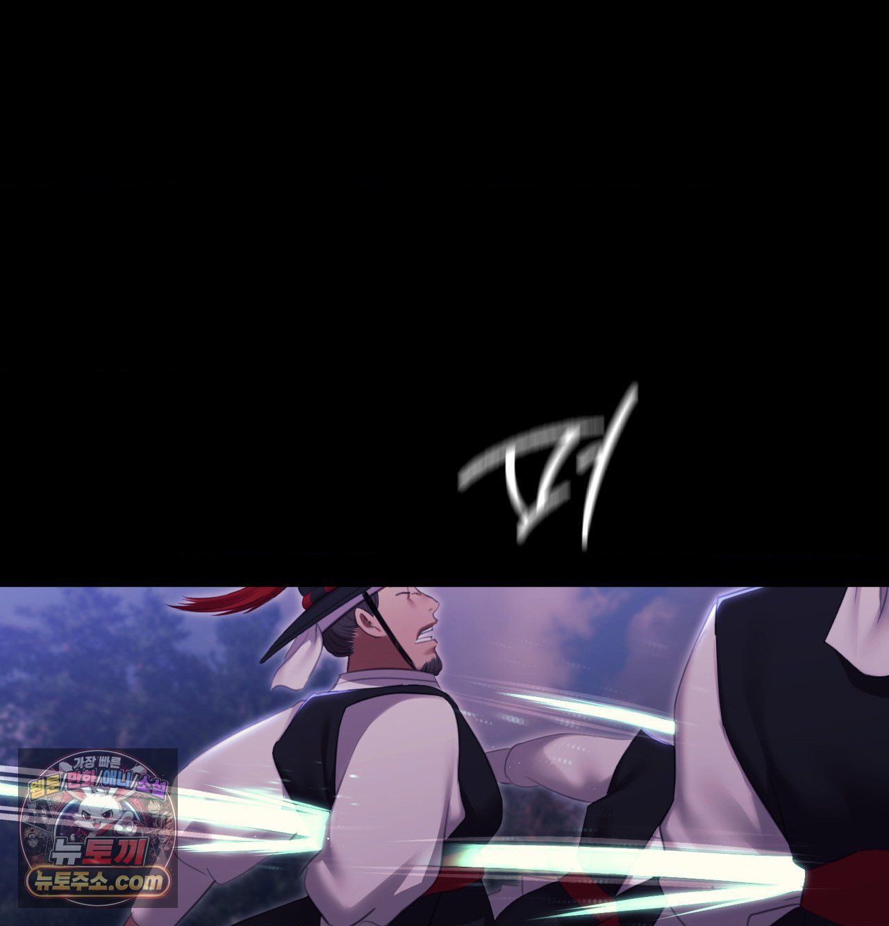 Madam Raw 19