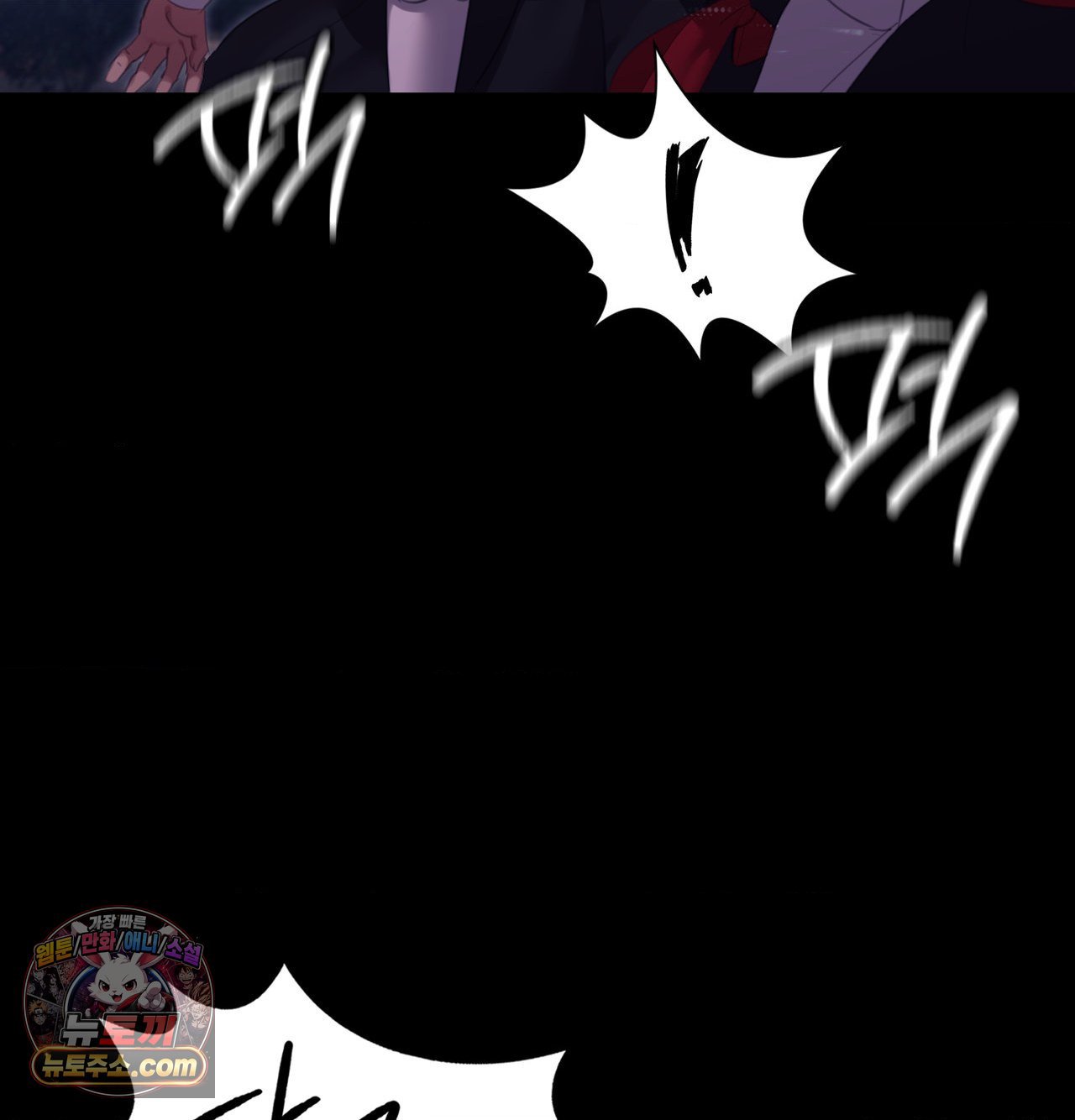 Madam Raw 20