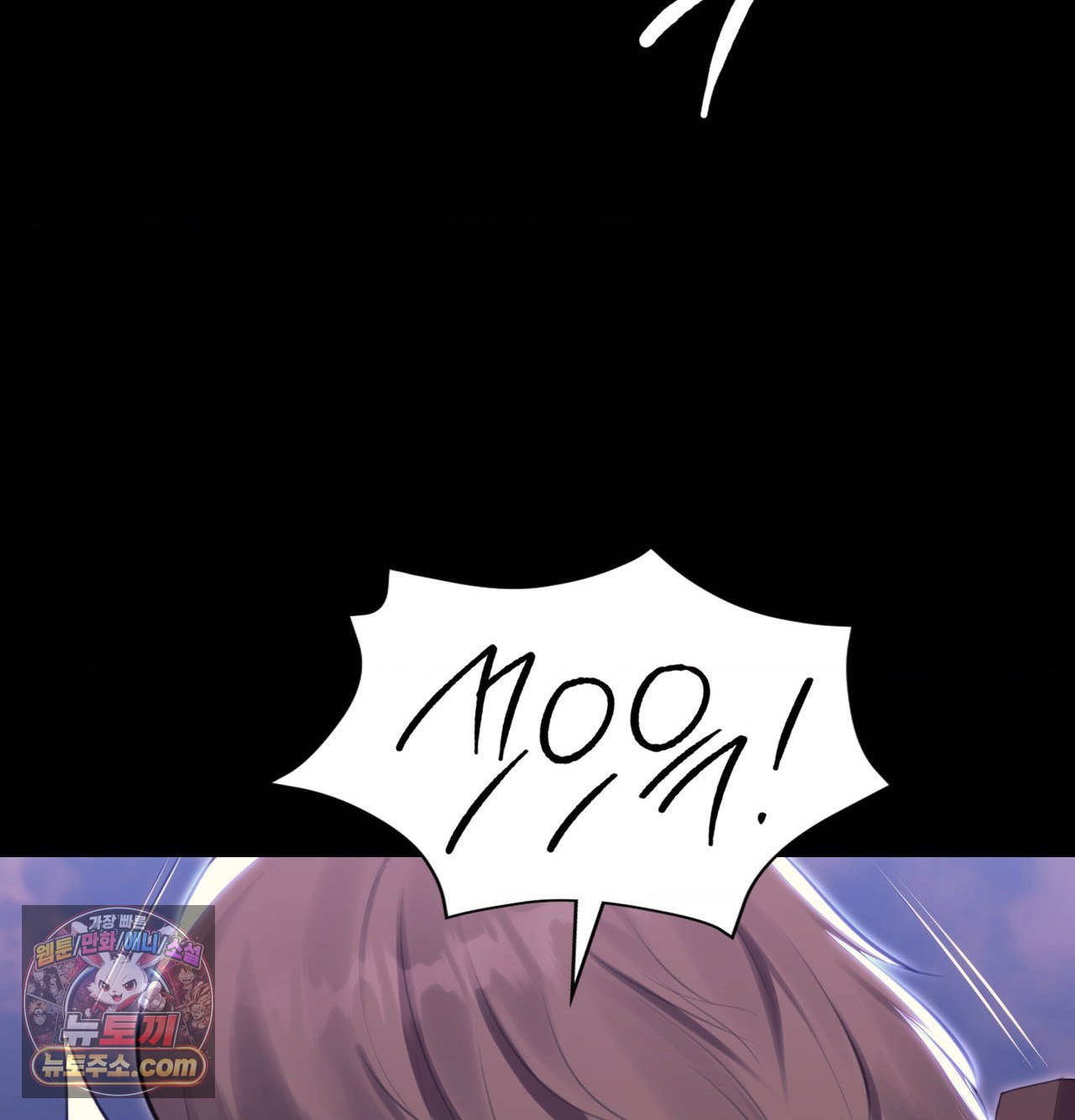 Madam Raw 3