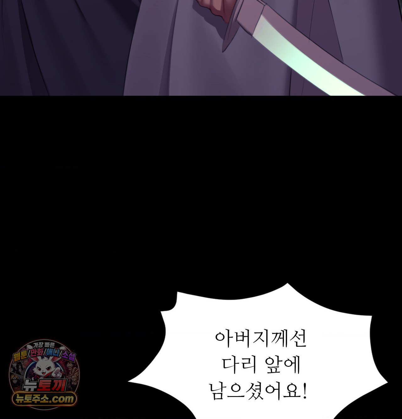 Madam Raw 35