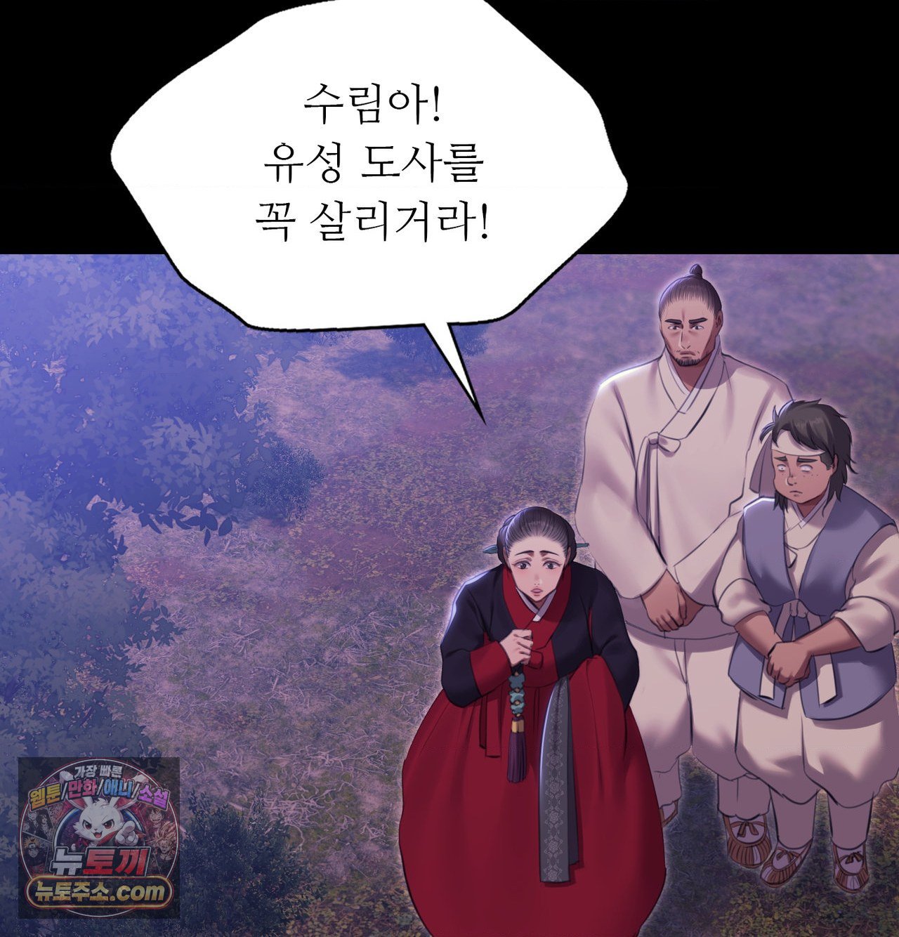 Madam Raw 38