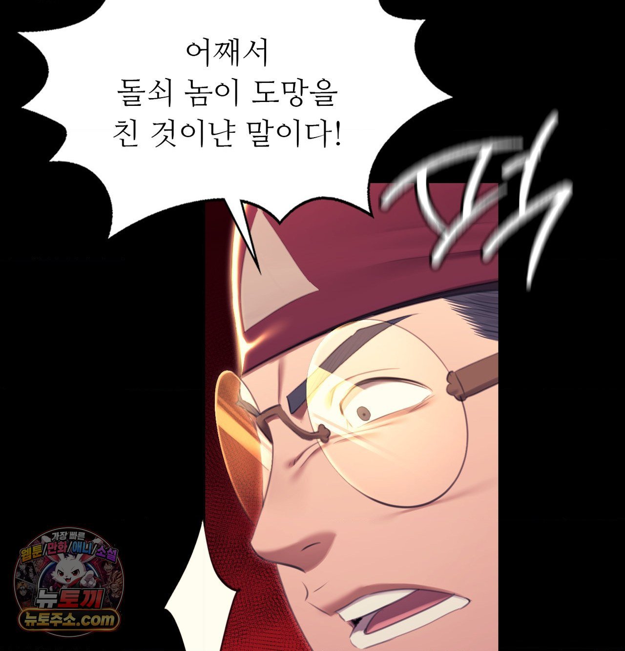 Madam Raw 57