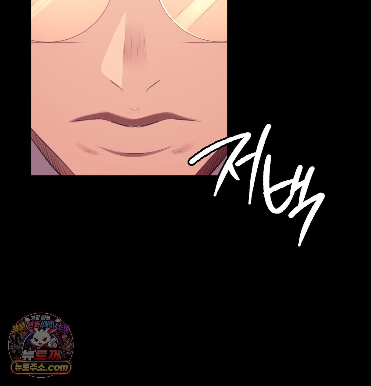 Madam Raw 78