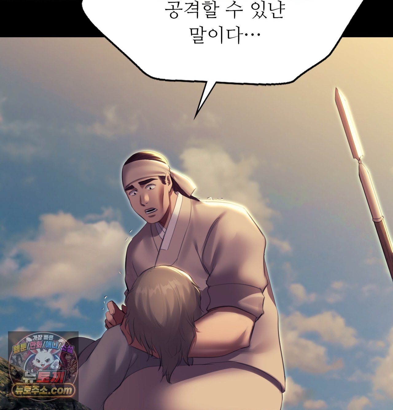 Madam Raw 104