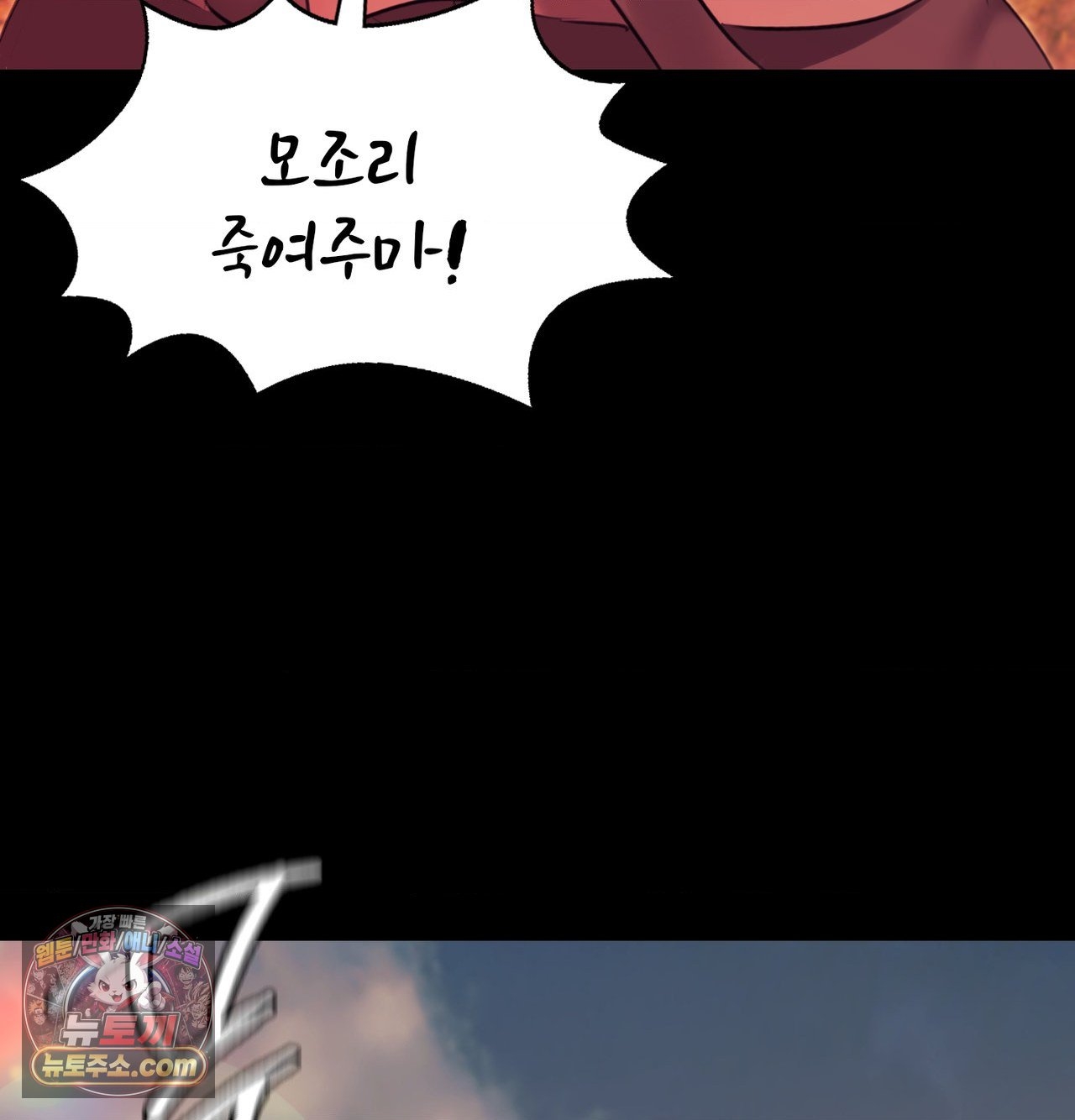 Madam Raw 114
