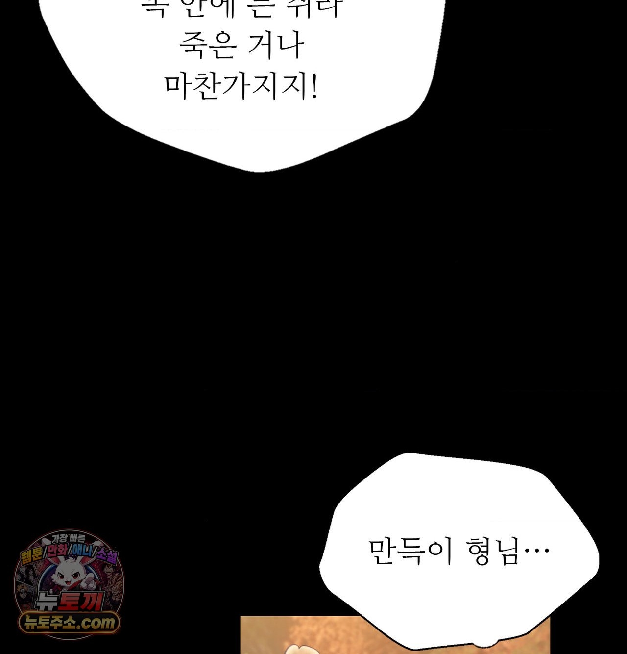 Madam Raw 128