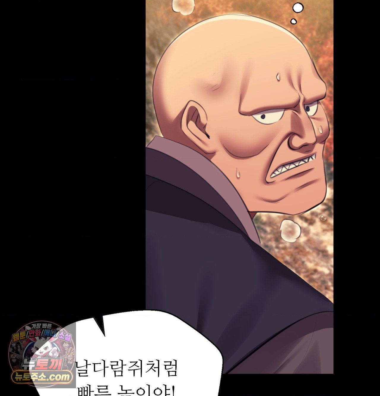 Madam Raw 129