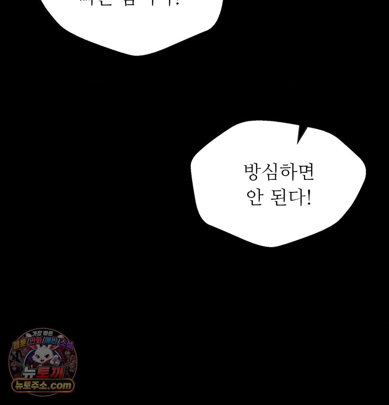 Madam Raw 130