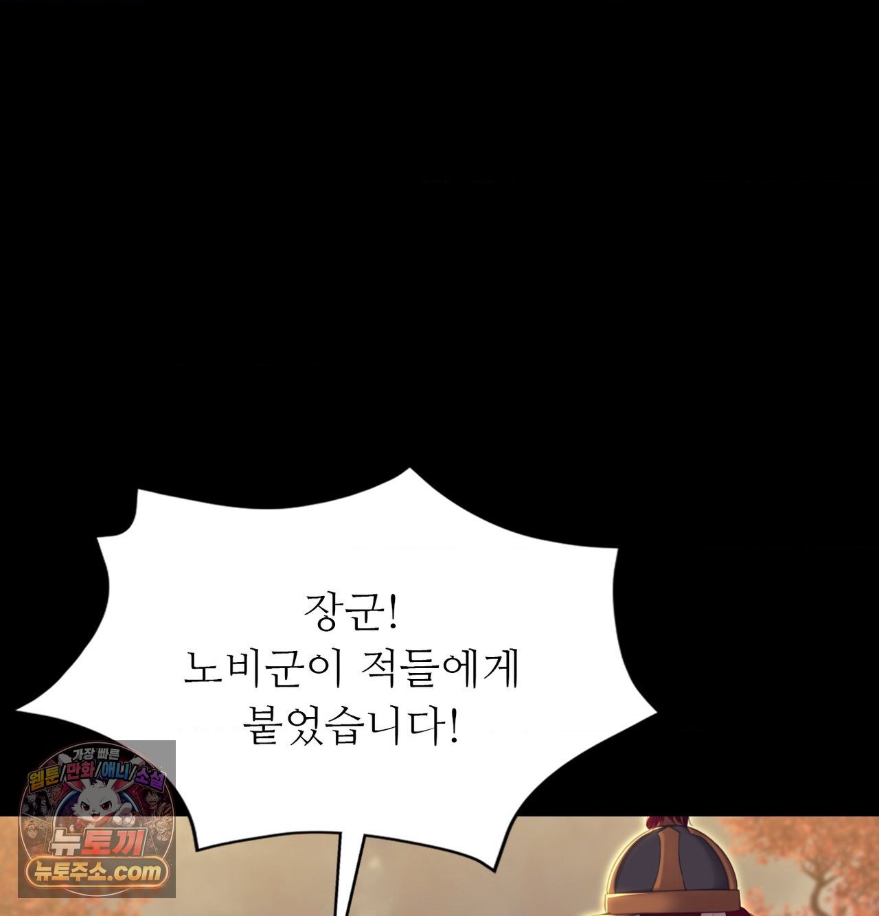 Madam Raw 139