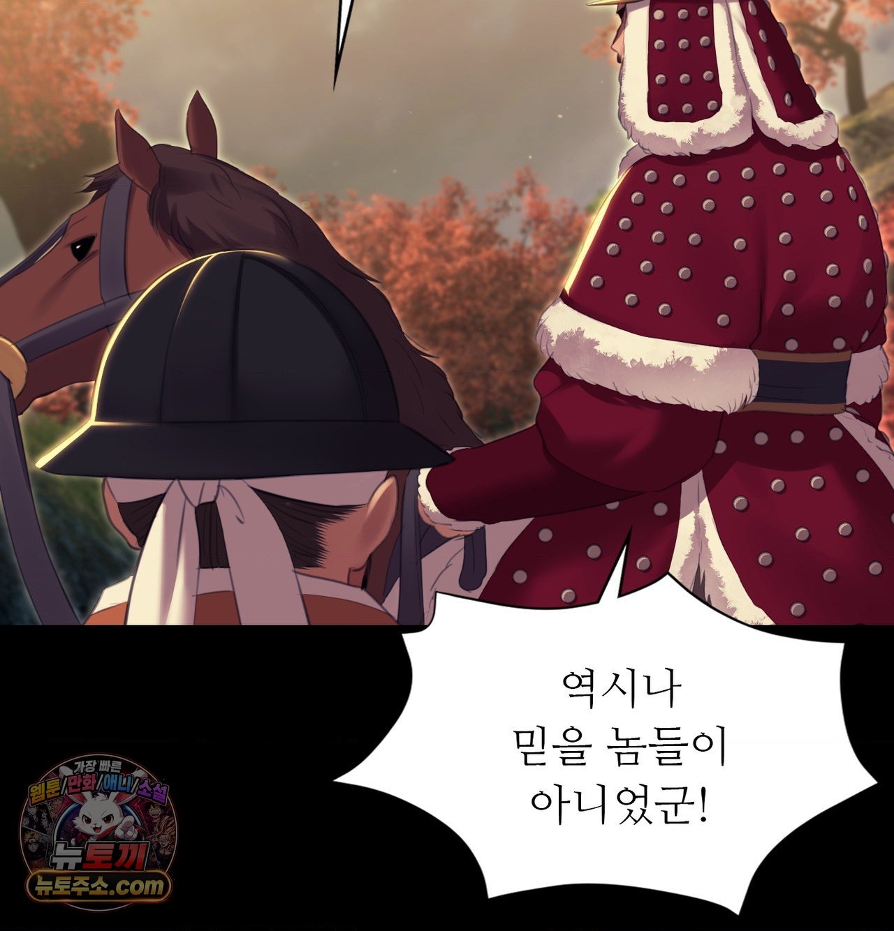 Madam Raw 140