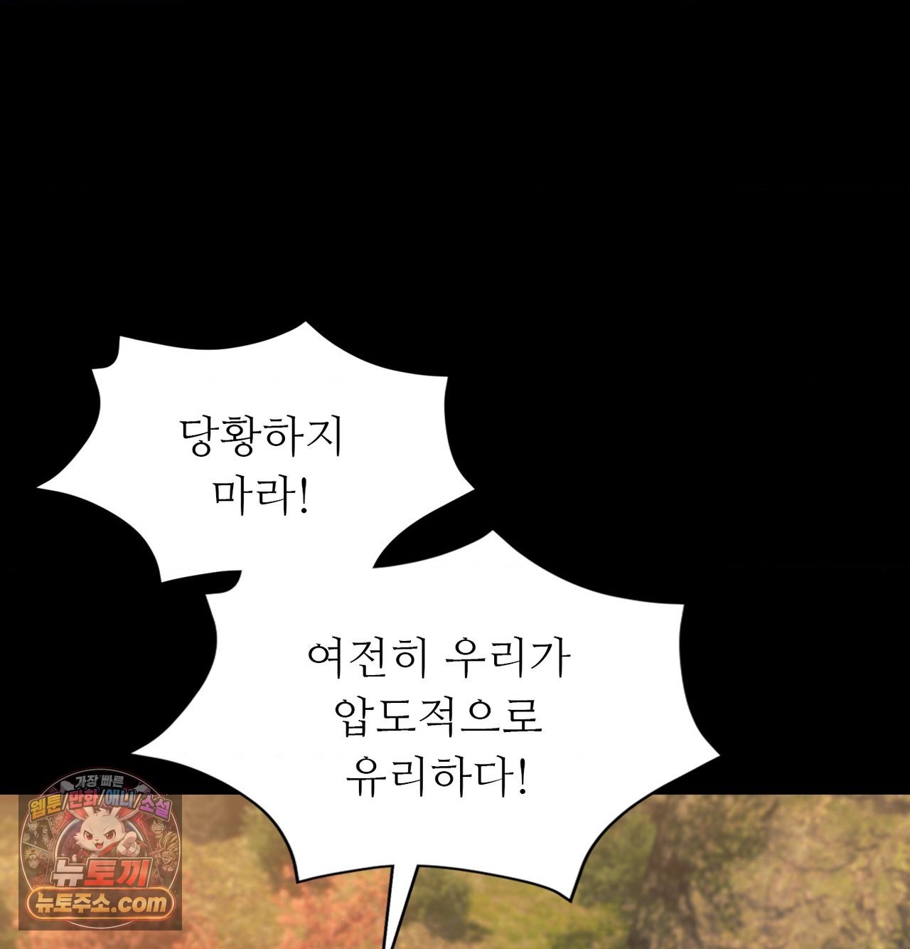 Madam Raw 141