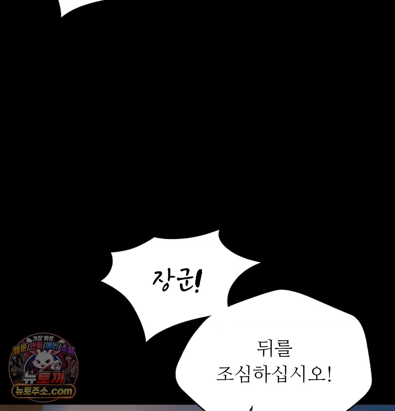 Madam Raw 144