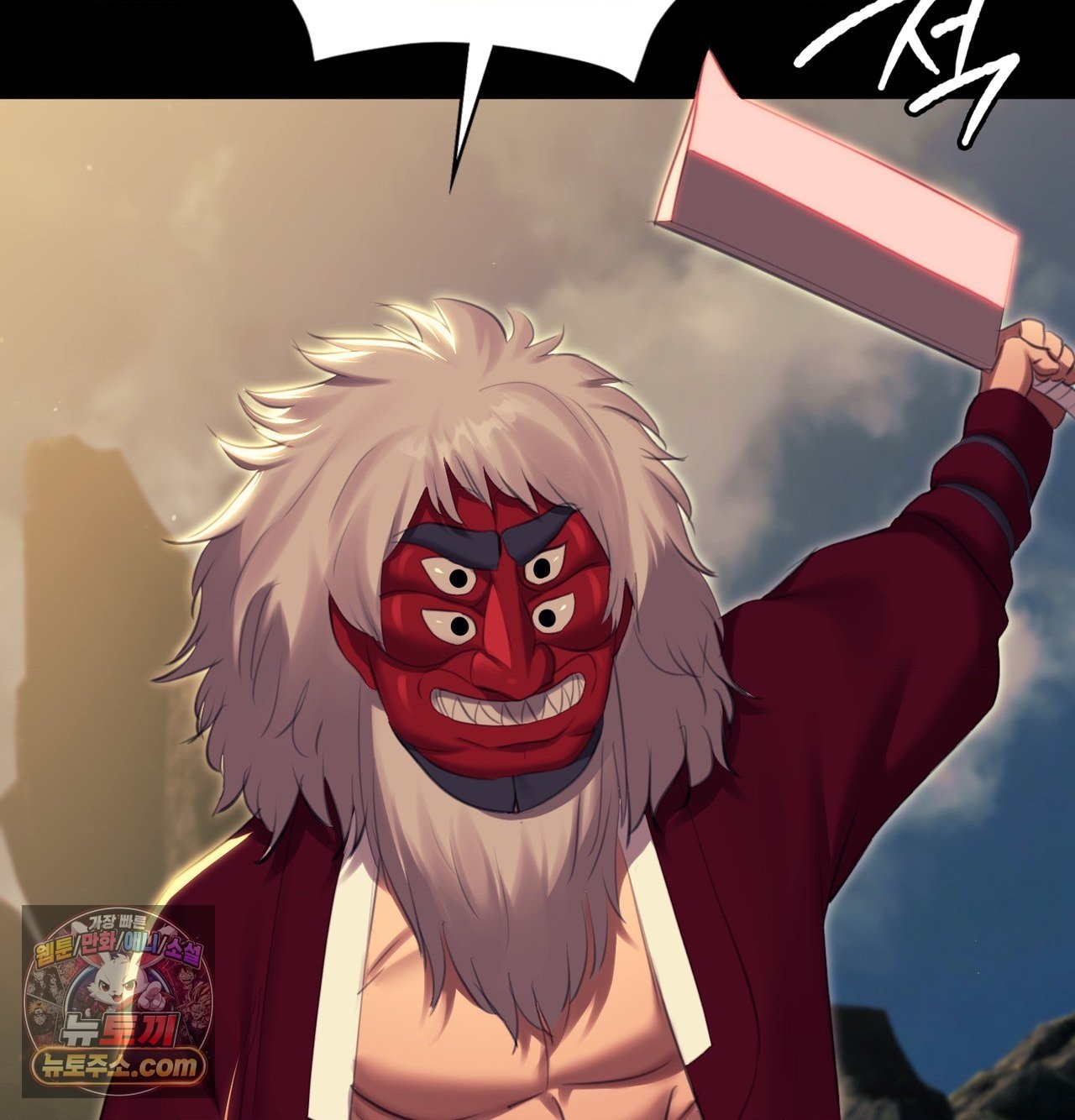Madam Raw 150