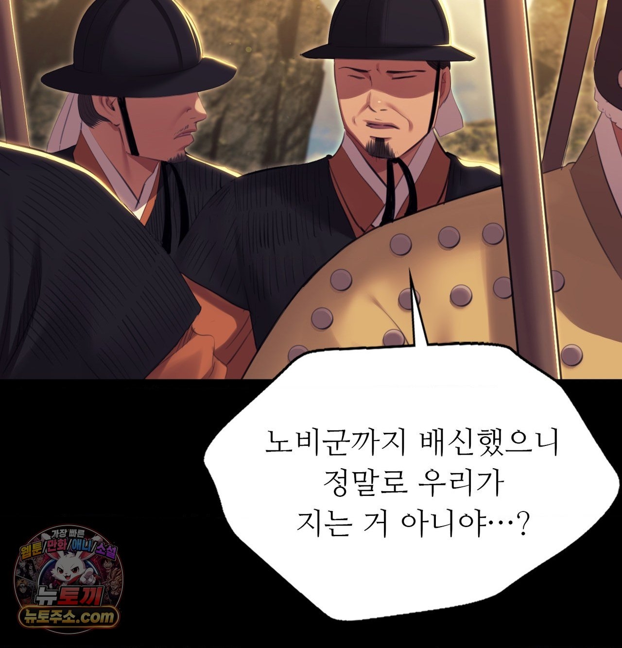 Madam Raw 153