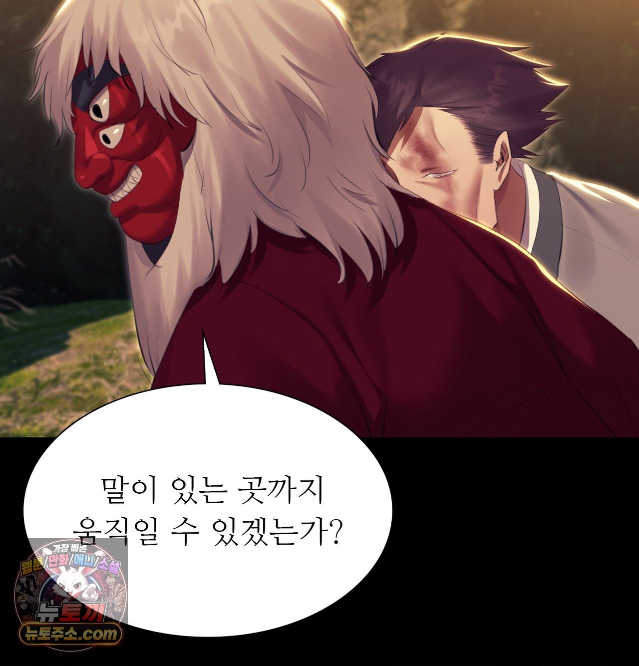 Madam Raw 163