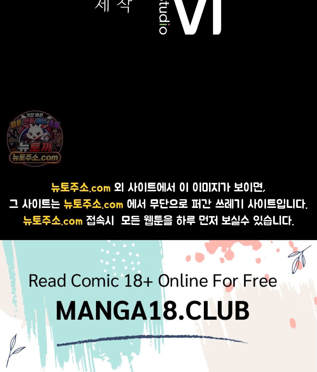 Madam Raw 169
