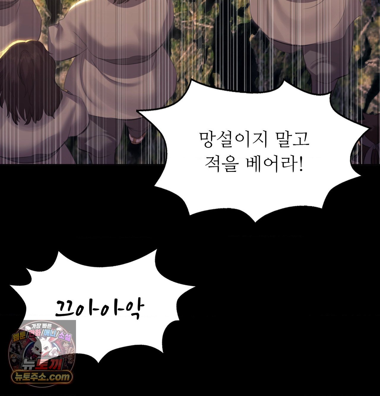 Madam Raw 31