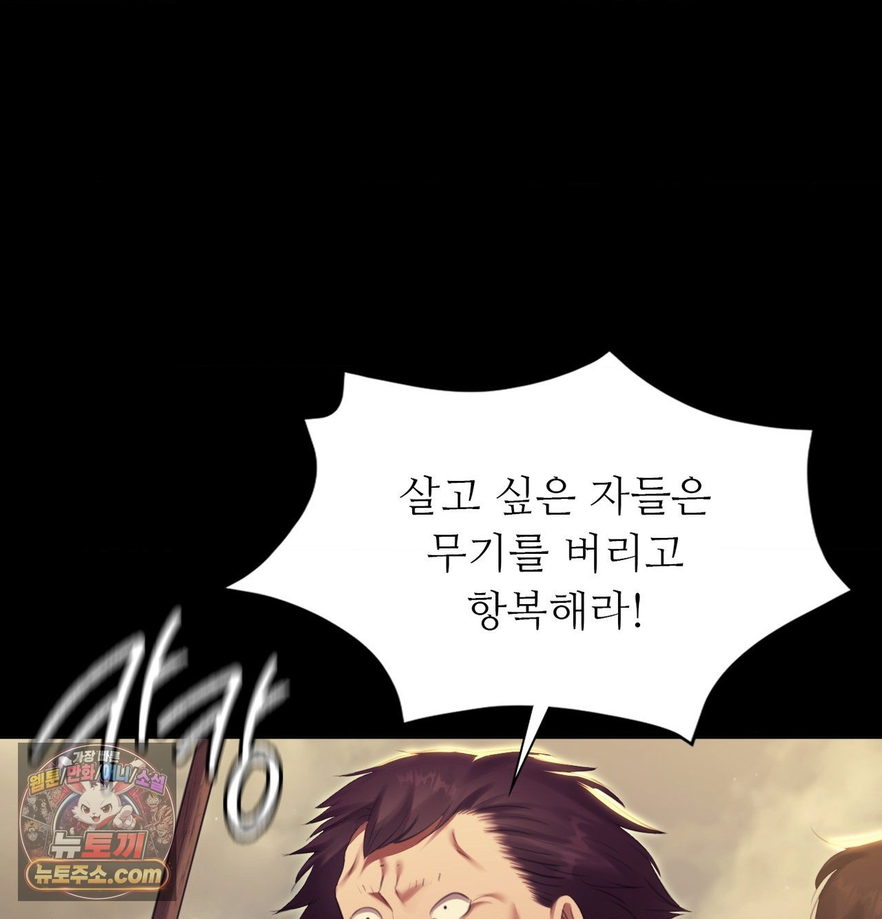 Madam Raw 32